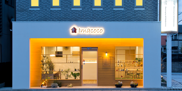 株式会社Imacoco/株式会社 栗東ハウジング