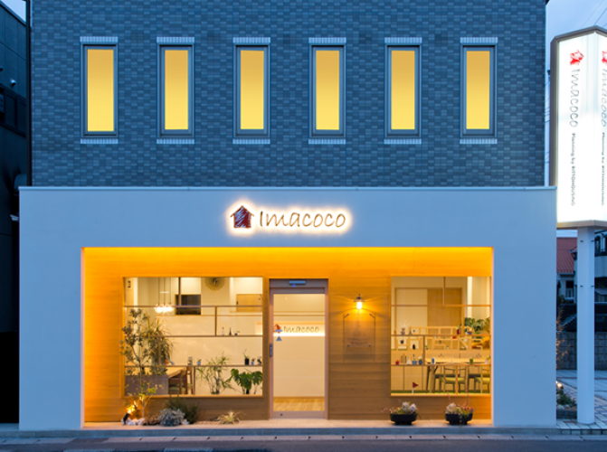 株式会社Imacoco/株式会社 栗東ハウジング