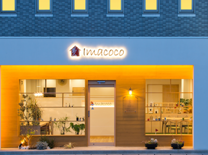 株式会社Imacoco/株式会社 栗東ハウジング