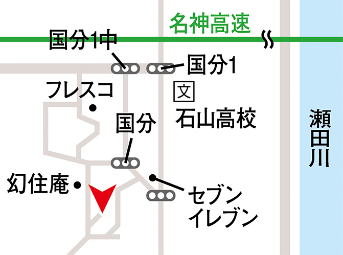 バードタウンル・コリーネ国分 建売見学会1/12(土)・13(日)・14(月)