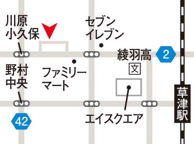 「草津市平井」モデルハウス 1棟限定販売開始！