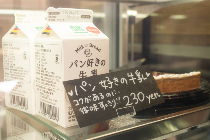 パンによく合う店主おすすめのコーヒーも販売