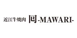 近江牛焼肉 MAWAR（マワリ）