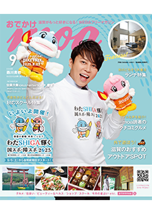 最新号