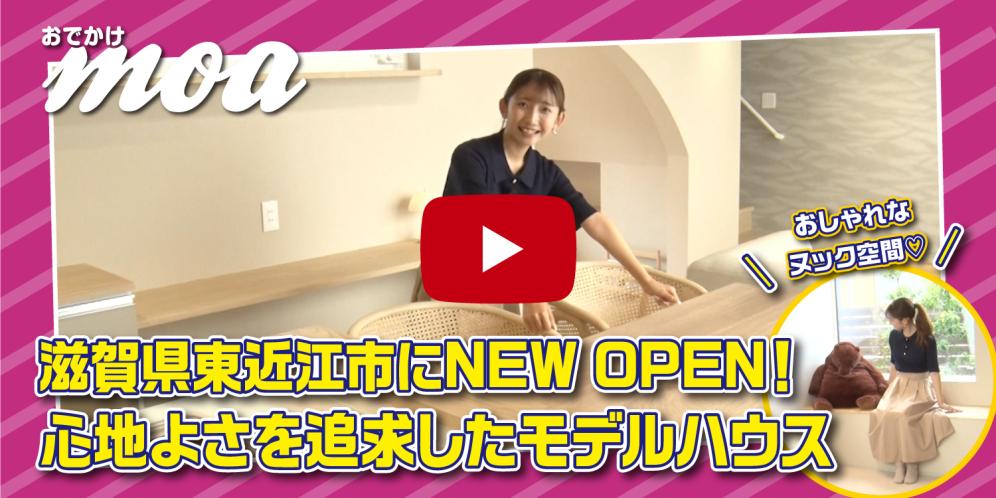 「東レアローズ滋賀」で、今大注目の選手にインタビュー！