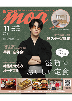最新号